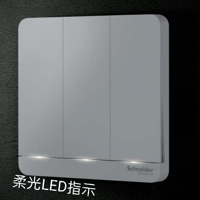 燈掣小百科 - 永進電業